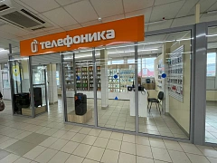Магазин Телефоника в Заринске (ул. Таратынова)
