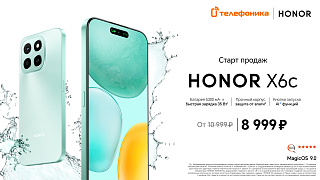 Стартовали продажи Honor x6c