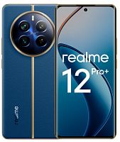 Realme 12 Pro+ 5G 8/256GB Синий купить в Барнауле