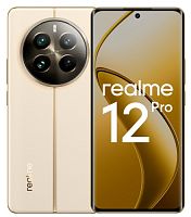 Realme 12 Pro 5G 8/256GB Бежевый купить в Барнауле