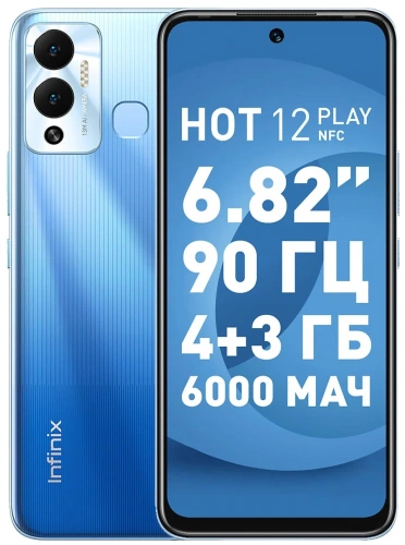 Infinix HOT 12 Play 4/64GB Horizon Blue купить в Барнауле