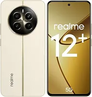 Realme 12+ 5G 8/256GB Бежевый купить в Барнауле